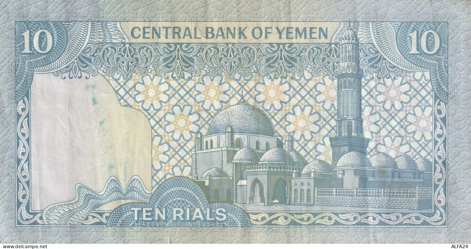 BANCONOTA YEMEN 10 EF  (B_498 - Jemen