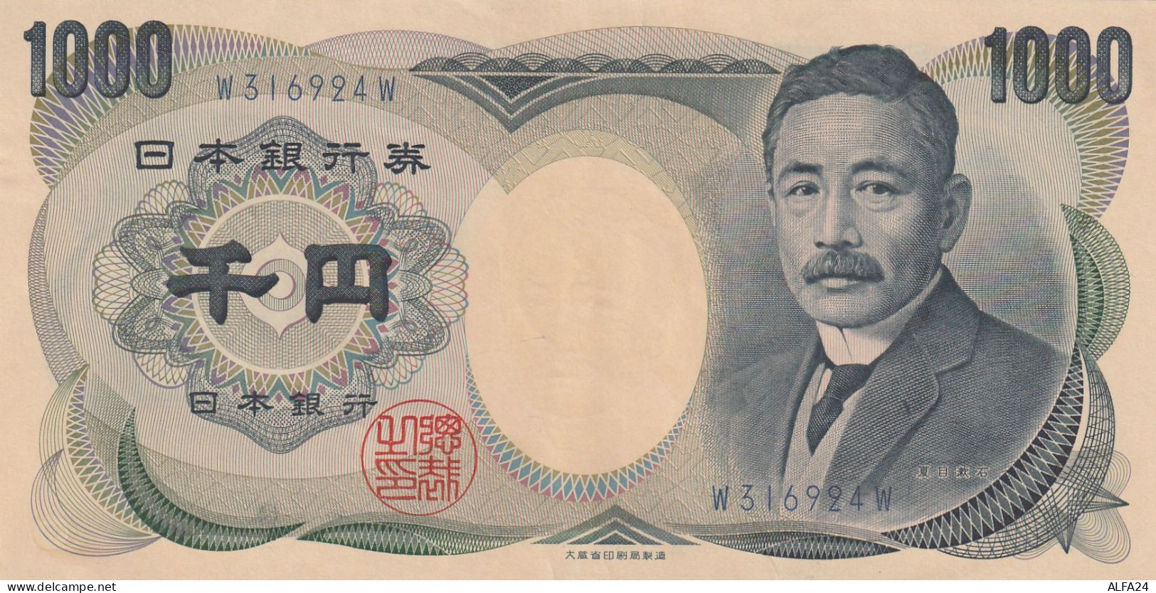 BANCONOTA GIAPPONE 1000 UNC  (B_470 - Japón