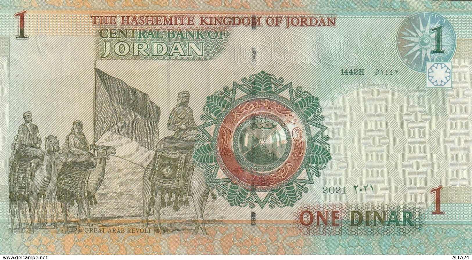 BANCONOTA GIORDANIA 1 DINARO AUNC  (B_447 - Jordanien