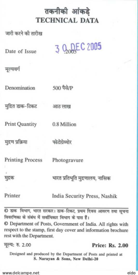 INDIA - 2005 - BROCHURE OF DE - FACTO TRANSFER OF PONDICHERRY STAMP DESCRIPTION AND TECHNICAL DATA. - Covers & Documents