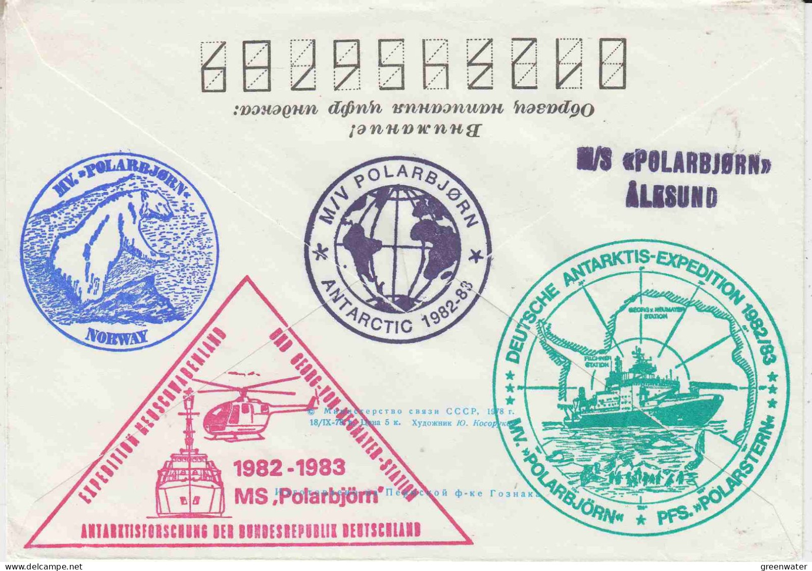 Russia Deutsche Antarktis Expedition 1982/1983 MS Polarbjorn/Polarqueen Signature Ca 5.12.1983 (NE157C) - Midwinter