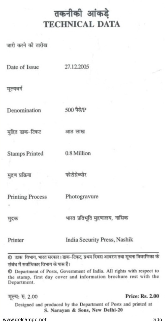 INDIA - 2005 - BROCHURE OF 16 SQUADRON AIRFORCE STAMP DESCRIPTION AND TECHNICAL DATA. - Covers & Documents