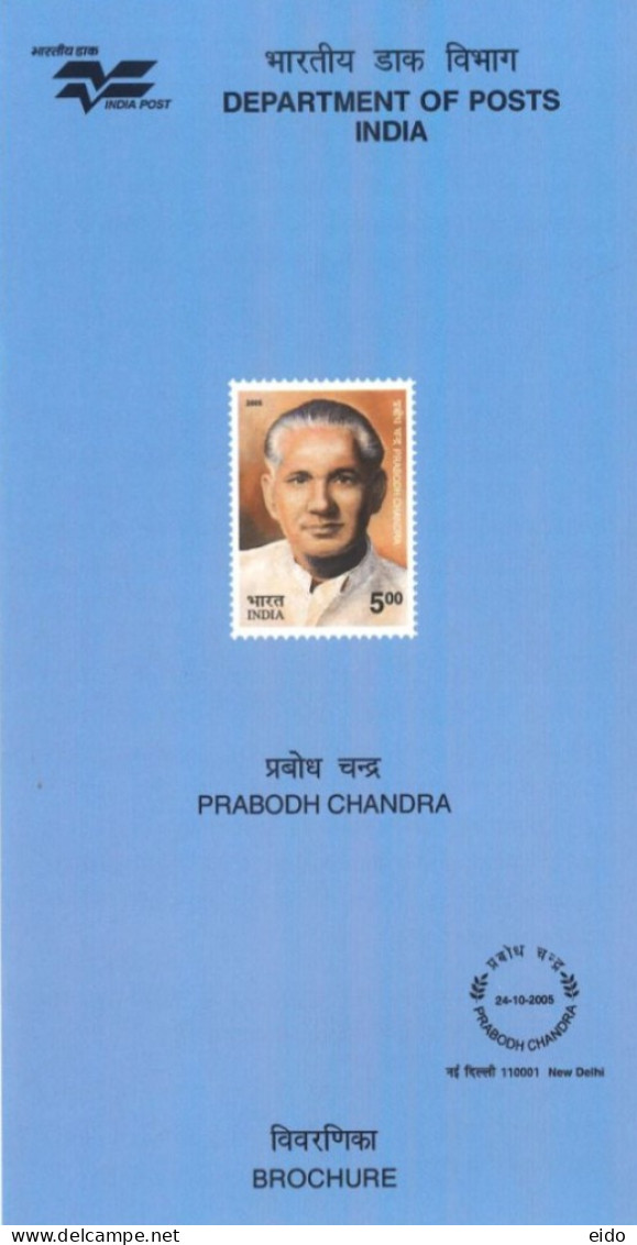 INDIA - 2005 - BROCHURE OF PRABODH CHANDRA STAMP DESCRIPTION AND TECHNICAL DATA. - Cartas & Documentos
