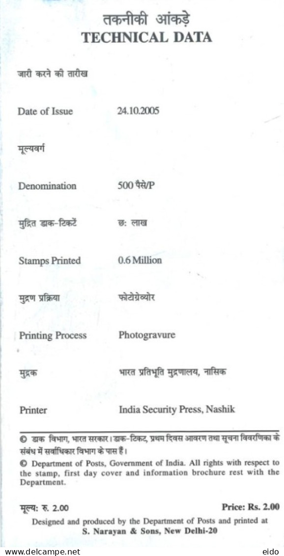INDIA - 2005 - BROCHURE OF PRABODH CHANDRA STAMP DESCRIPTION AND TECHNICAL DATA. - Lettres & Documents