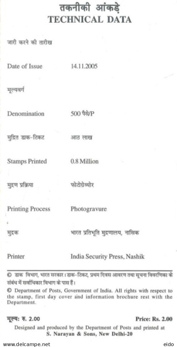 INDIA - 2005 - BROCHURE OF CHILDREN'S DAY STAMP DESCRIPTION AND TECHNICAL DATA. - Cartas & Documentos