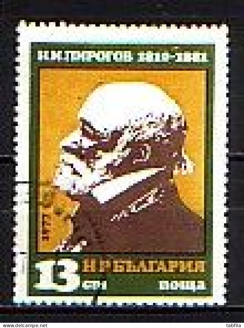 BULGARIA  ~ 1977 - D-r Pirogov - Medecine Russe - Mi 2643 Used - Gebraucht