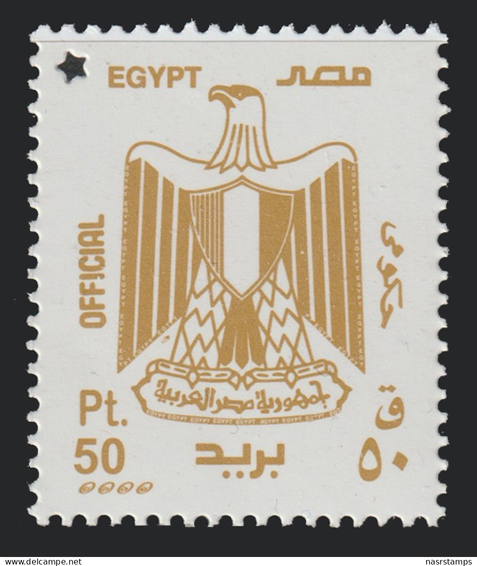 Egypt - 2023 - ( Official - 50 Piasters ) - MNH (**) - Nuevos