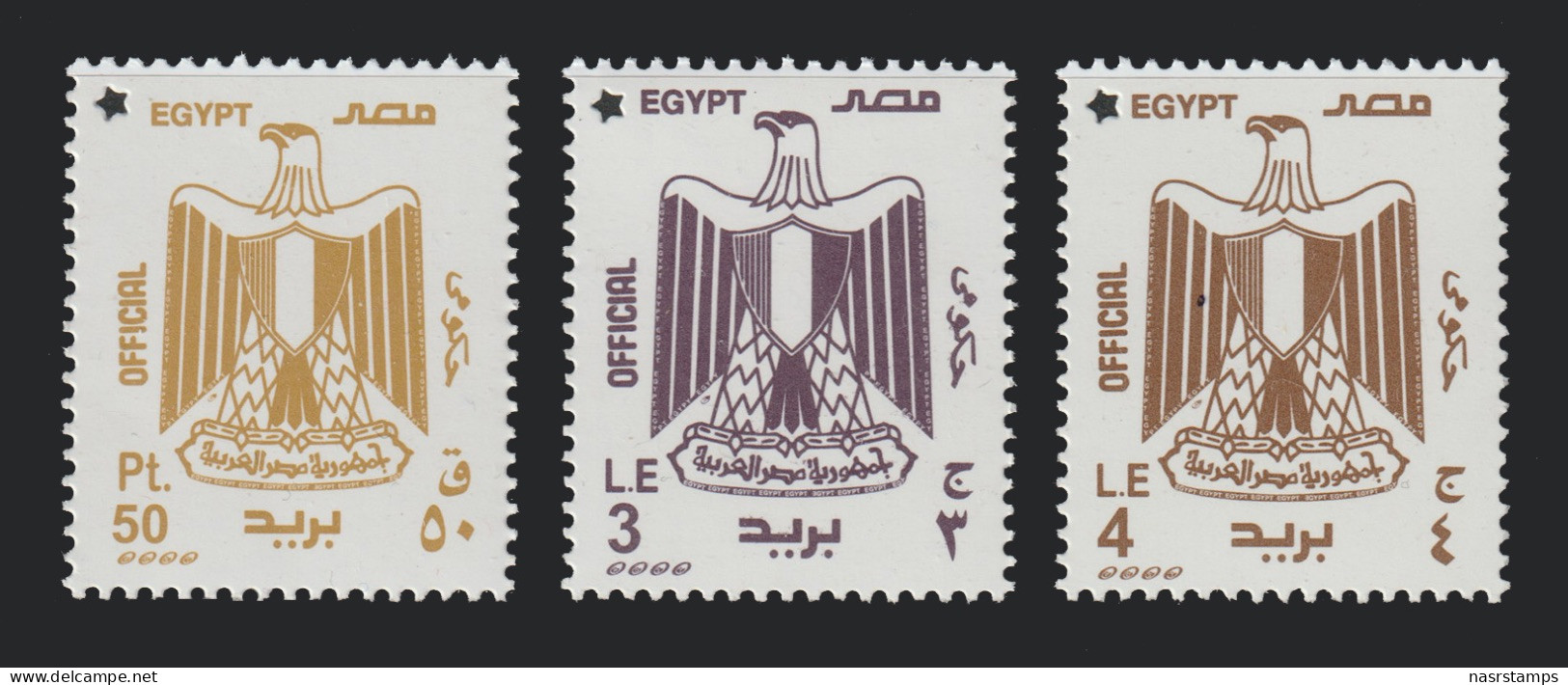 Egypt - 2023 - ( Official - 50 Piasters, 3 & 4 Pounds ) - MNH (**) - Ungebraucht