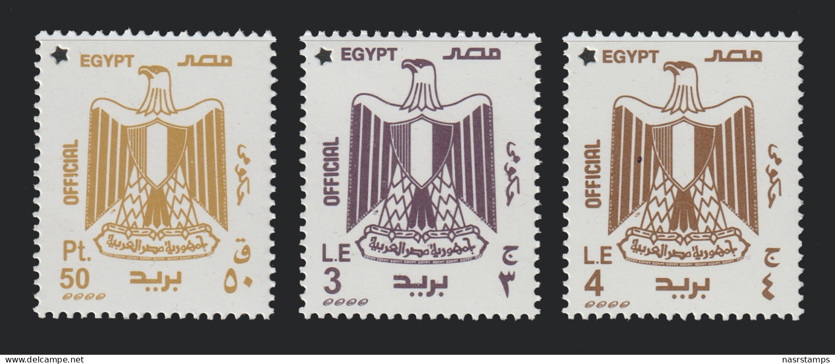 Egypt - 2023 - ( Official - 50 Piasters, 3 & 4 Pounds ) - MNH (**) - Servizio