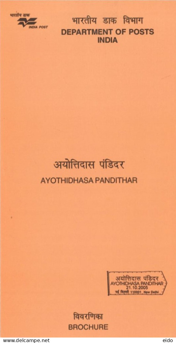 INDIA - 2005 - BROCHURE OF AYOTHIDHASA PANDITHAR STAMP DESCRIPTION AND TECHNICAL DATA. - Covers & Documents