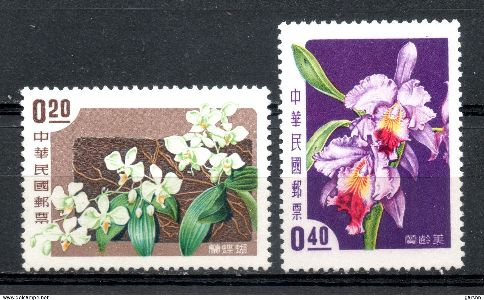 Timbre De Taiwan : (244) 1958  Orchidées De Taiwanl SG280/1* (série Non Complète) - Unused Stamps