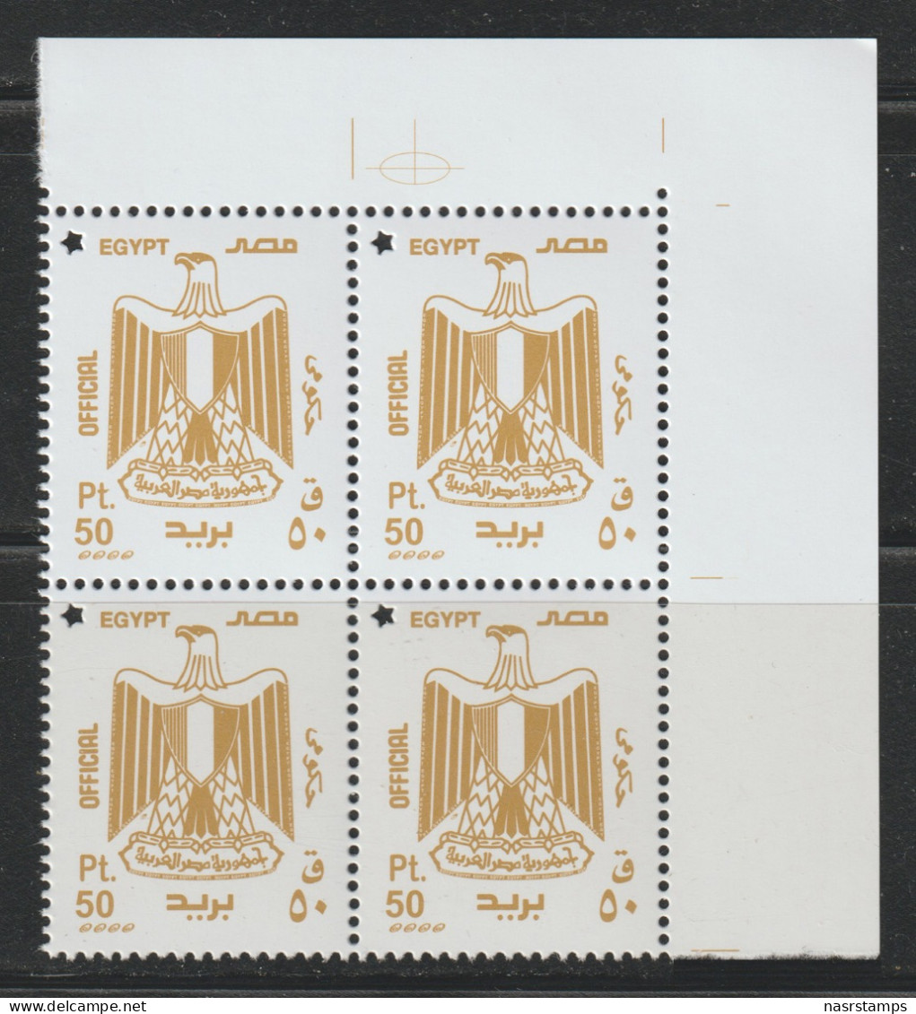 Egypt - 2023 - ( Official - 50 Piasters ) - MNH (**) - Ongebruikt