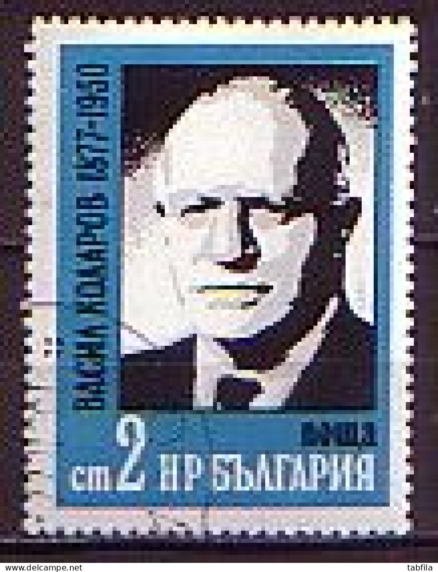 BULGARIA ~ 1977 - 100an De La Naissanse De Vasil Kolarov - Homme D'Etat  - Mi 2575 Used - Gebruikt