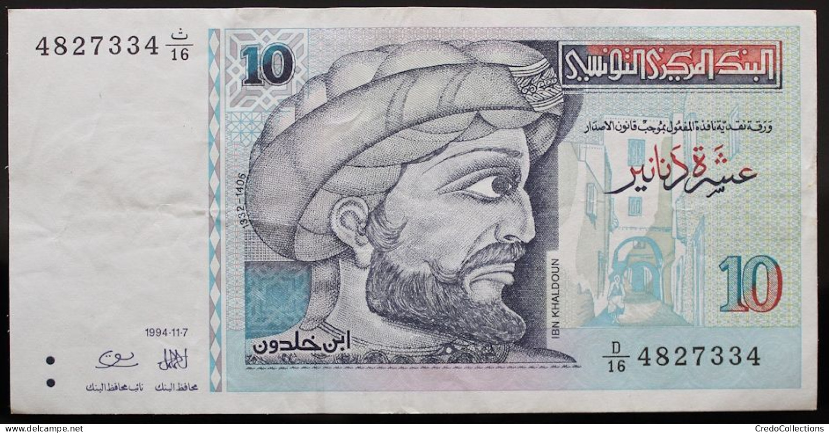 Tunisie - 10 Dinars - 1994 - PICK 87 - TTB+ - Tunisia