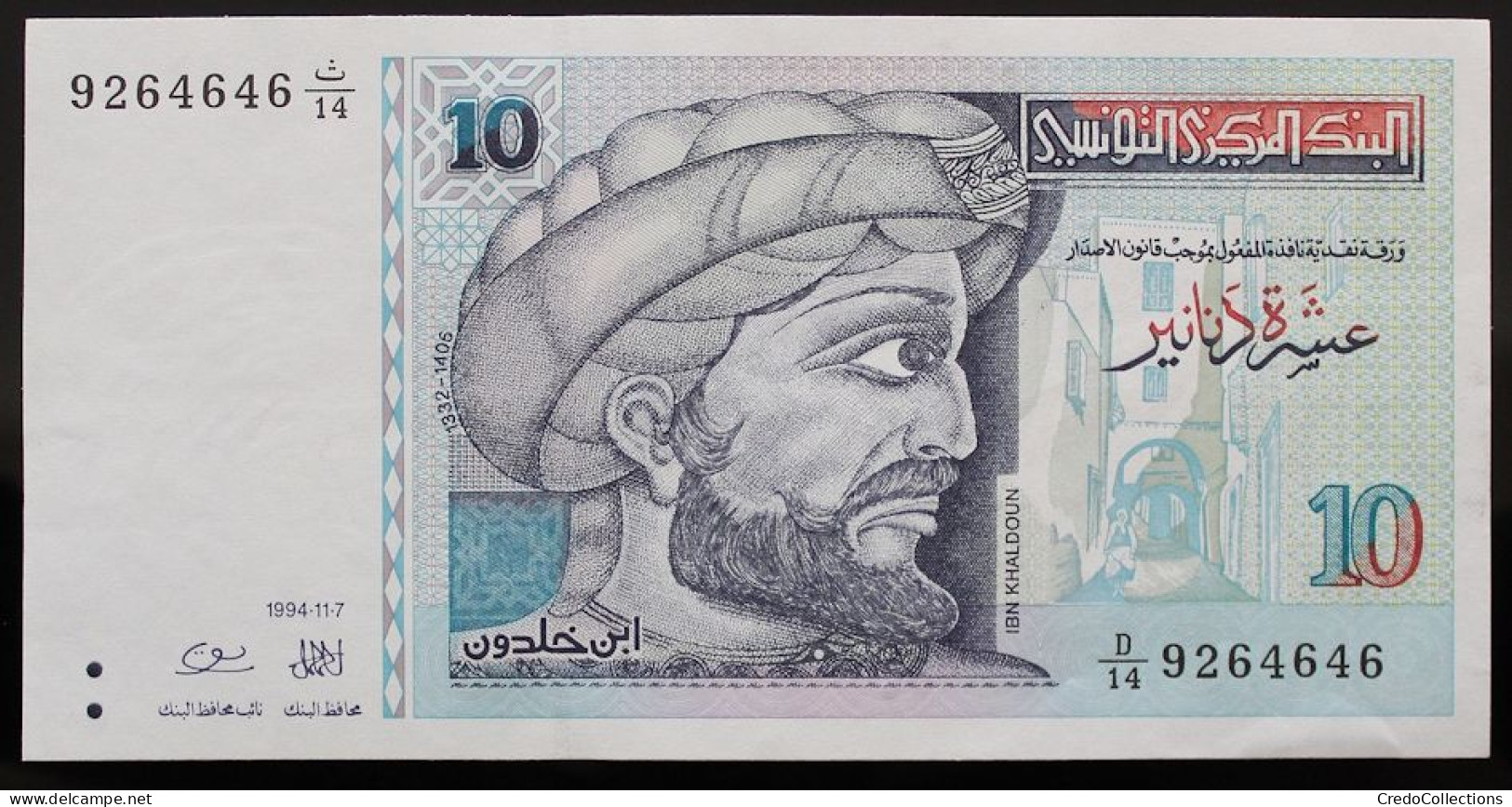 Tunisie - 10 Dinars - 1994 - PICK 87 - NEUF - Tunisie