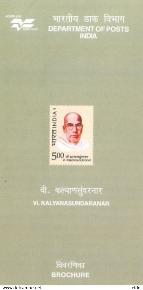 INDIA - 2005 - BROCHURE OF VI. KALYANASUNDARANAR STAMP DESCRIPTION AND TECHNICAL DATA. - Lettres & Documents