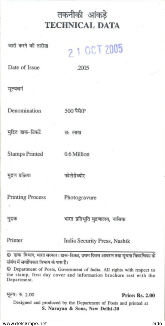 INDIA - 2005 - BROCHURE OF VI. KALYANASUNDARANAR STAMP DESCRIPTION AND TECHNICAL DATA. - Brieven En Documenten