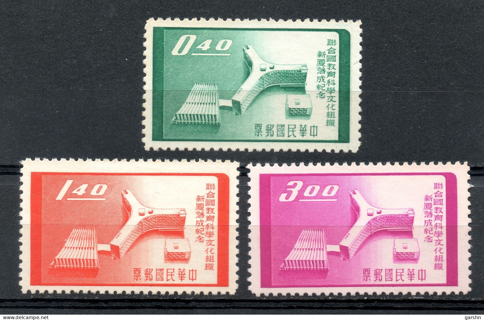 Timbre De Taiwan : (245) 1958  Nauguration Du Bâtiment Du Siège De L'UNESCO  SG297/9** (série Non Complète) - Nuevos