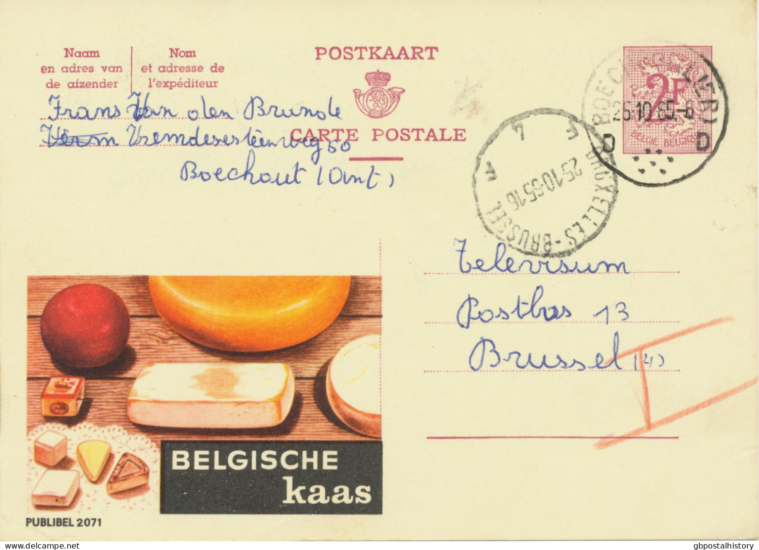 BELGIUM VILLAGE POSTMARKS  BOECHOUT (LIER) D SC With Dots Also Arrival-SC BRUXELLES-BRUSSEL F 4 1965 (Postal Stationery - Oblitérations à Points