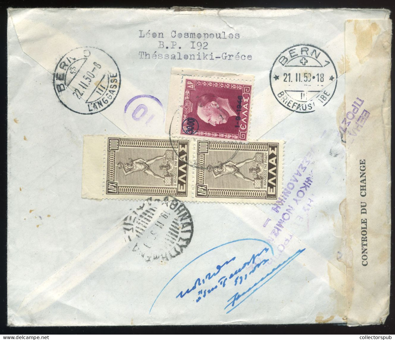 GREECE 1950. Registered, Censored Cover To Switzerland - Cartas & Documentos