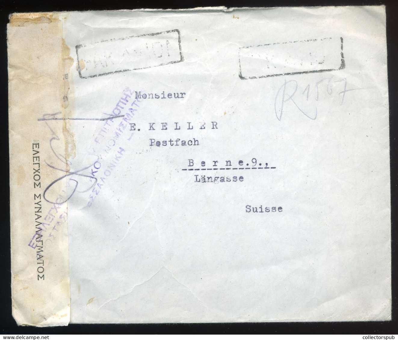 GREECE 1950. Registered, Censored Cover To Switzerland - Covers & Documents