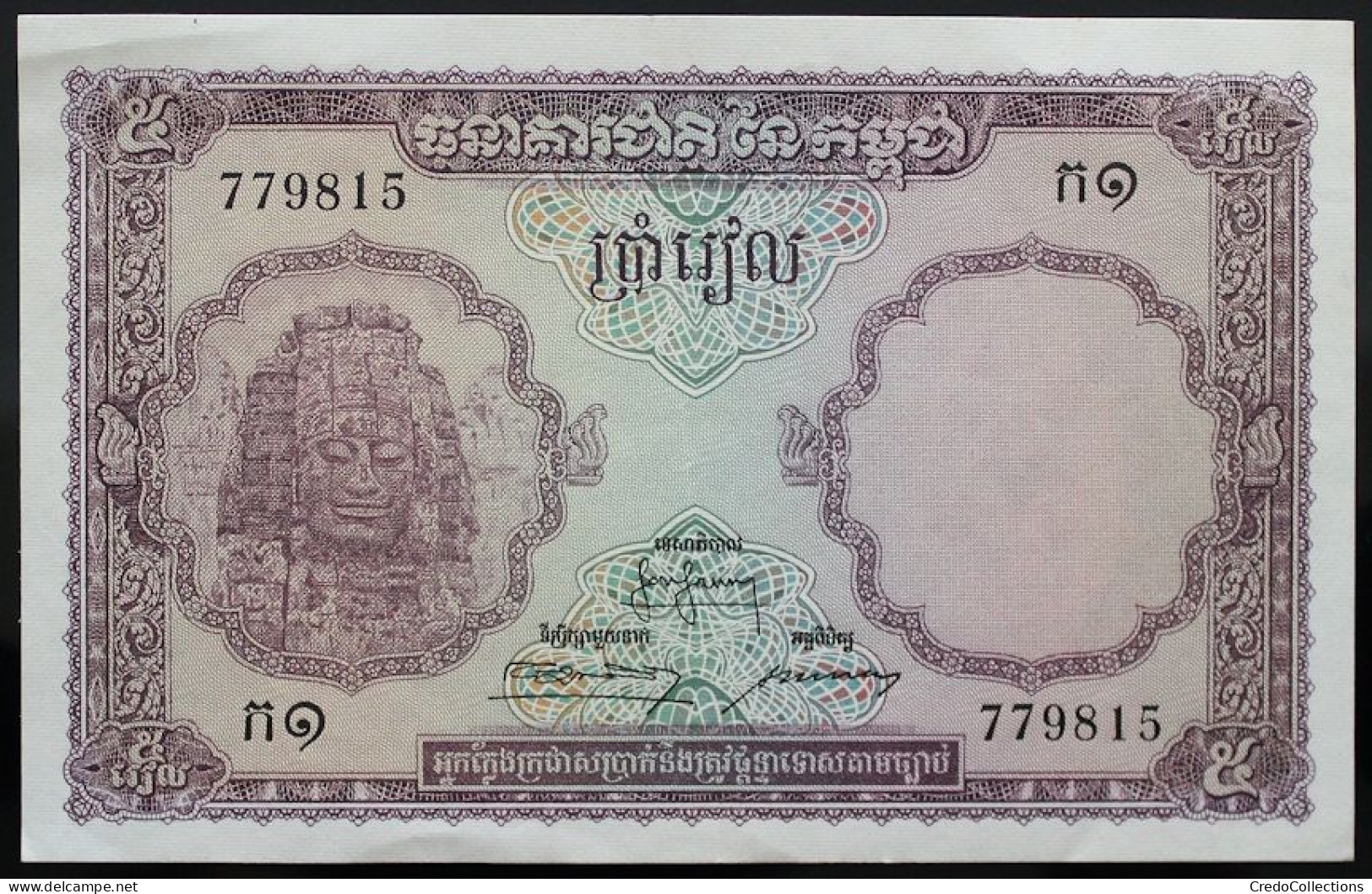 Cambodge - 5 Riels - 1955 - PICK 2a - SUP+ - Kambodscha