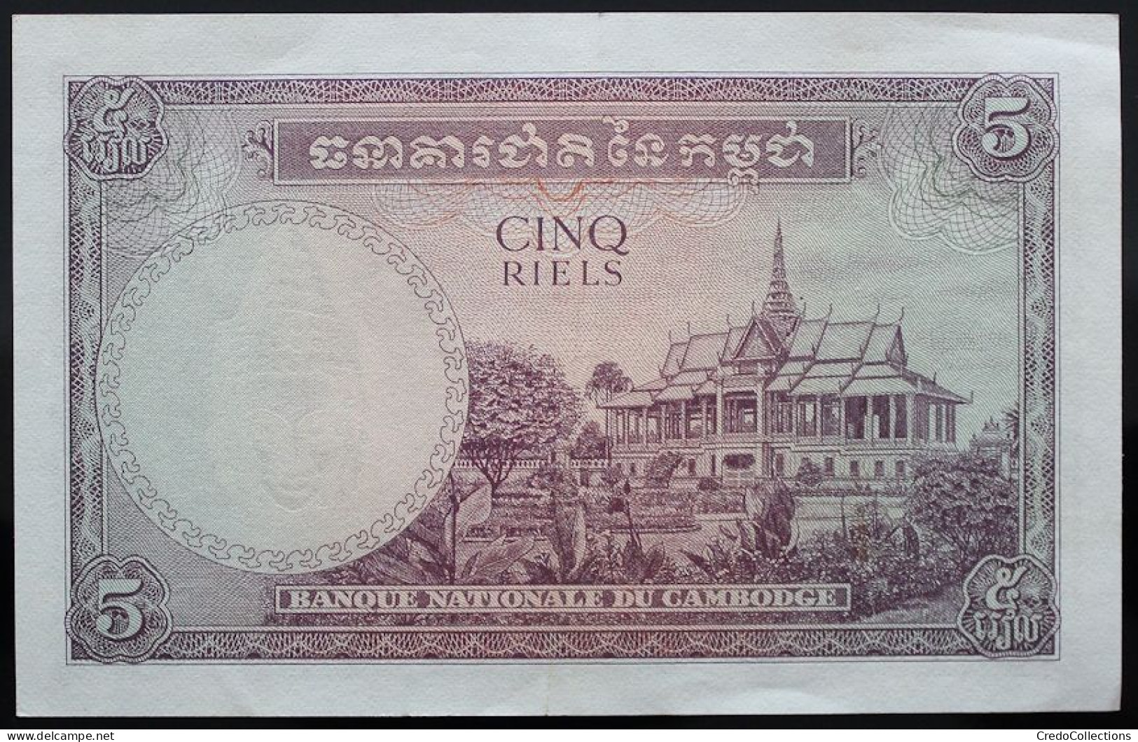 Cambodge - 5 Riels - 1955 - PICK 2a - SUP+ - Cambodia