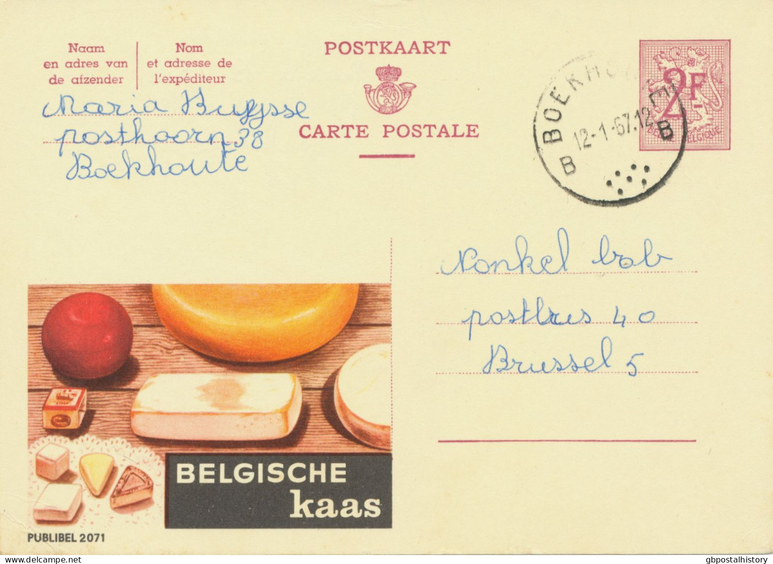 BELGIUM VILLAGE POSTMARKS  BOEKHOUTE B (now Assenede) SC With Dots 1967 (Postal Stationery 2 F, PUBLIBEL 2071) - Oblitérations à Points