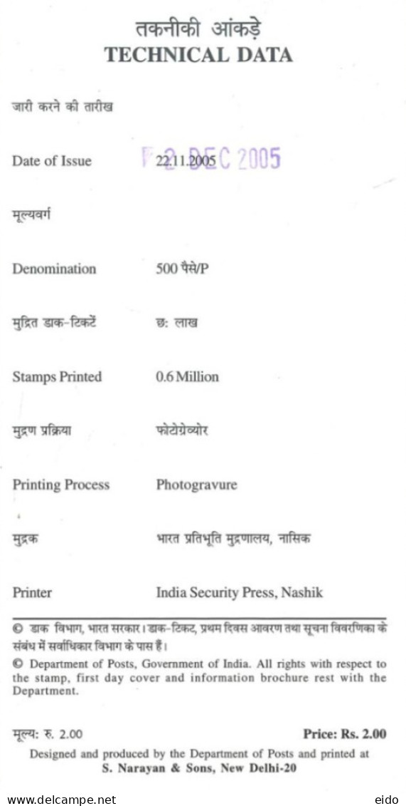 INDIA - 2005 - BROCHURE OF JAWAHARLAL DARDA STAMP DESCRIPTION AND TECHNICAL DATA. - Brieven En Documenten