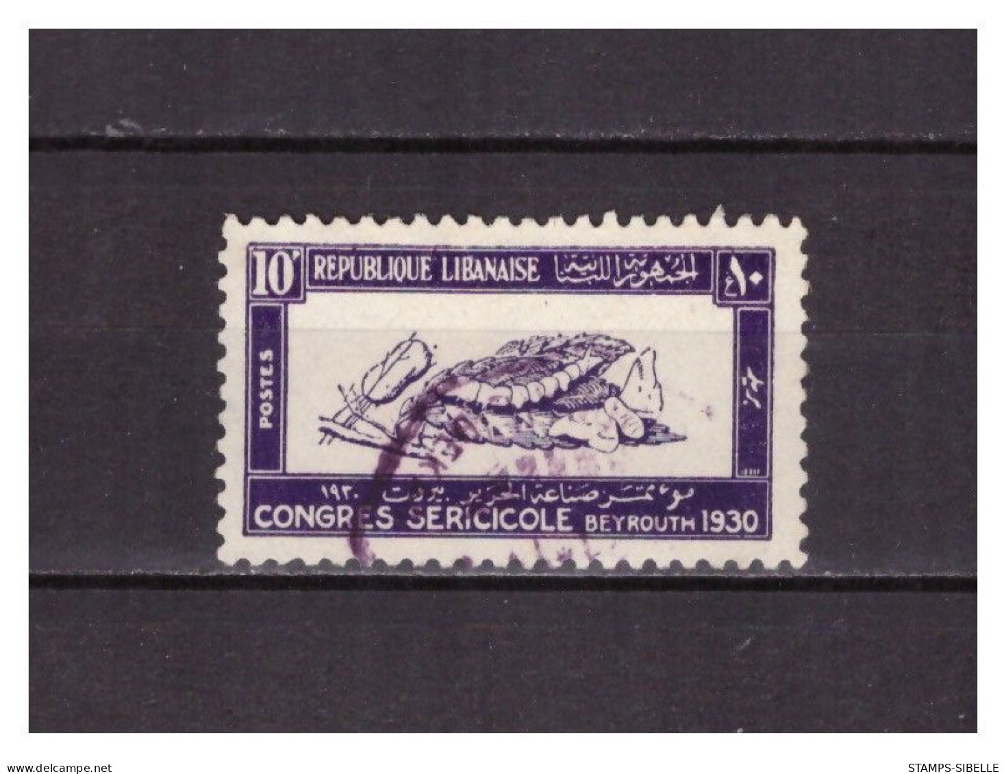 GRAND  LIBAN   N °   125  .    10 Pi    OBLITERE  . SUPERBE  . - Used Stamps