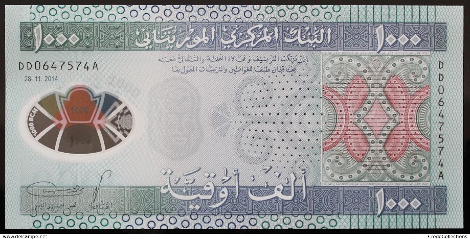 Mauritanie - 1000 Ouguiya - 2014 - PICK 19 - NEUF - Mauritania