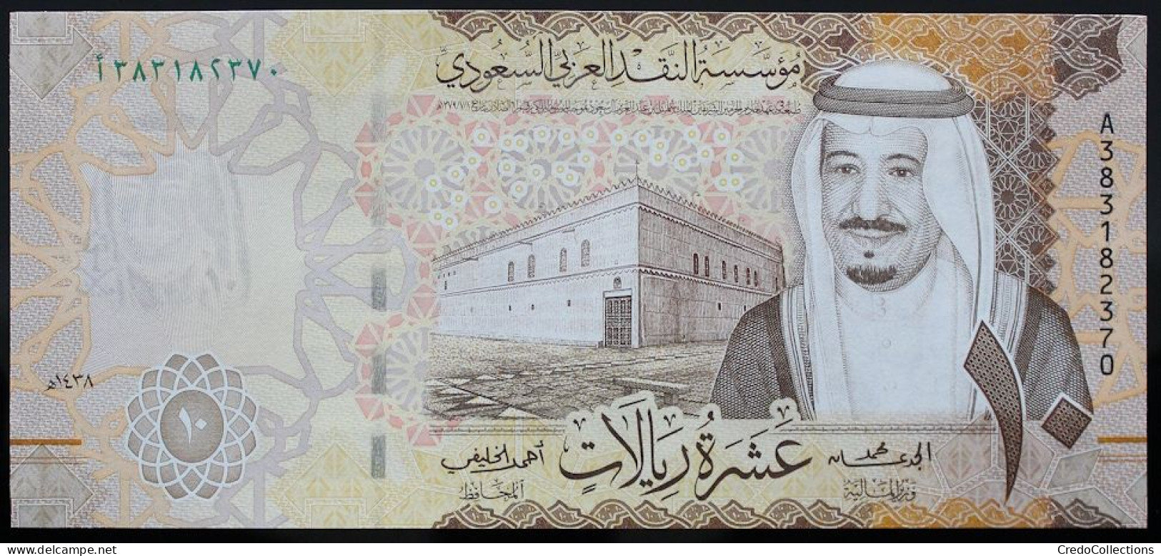 Arabie Saoudite - 10 Riyal - 2017 - PICK 39b - NEUF - Arabia Saudita