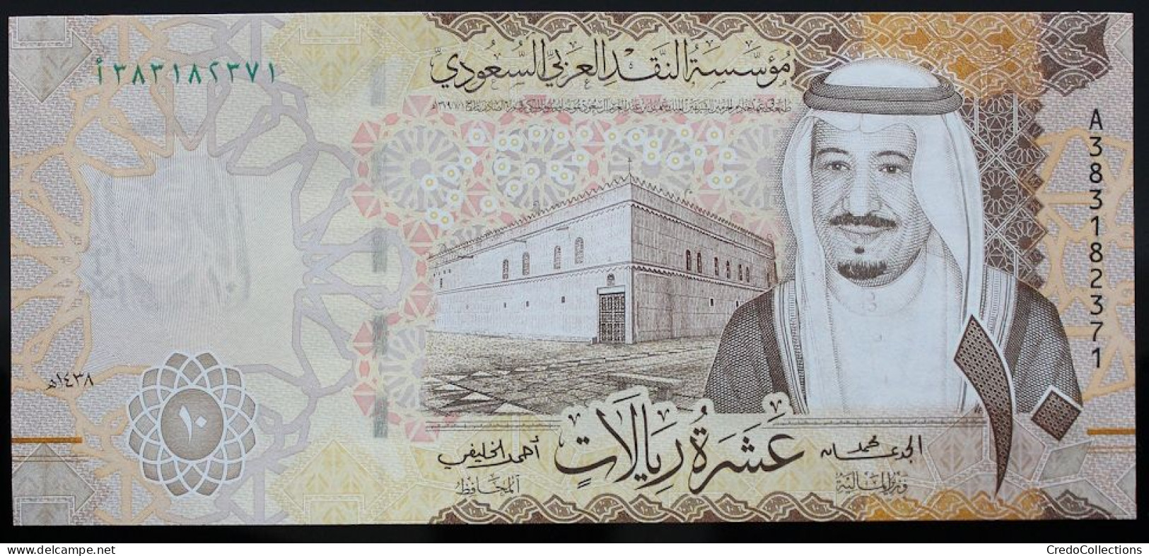 Arabie Saoudite - 10 Riyal - 2017 - PICK 39b - NEUF - Arabia Saudita