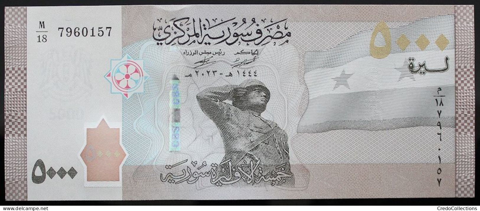 Syrie - 5000 Pounds - 2023 - PICK 118c - NEUF - Syrie