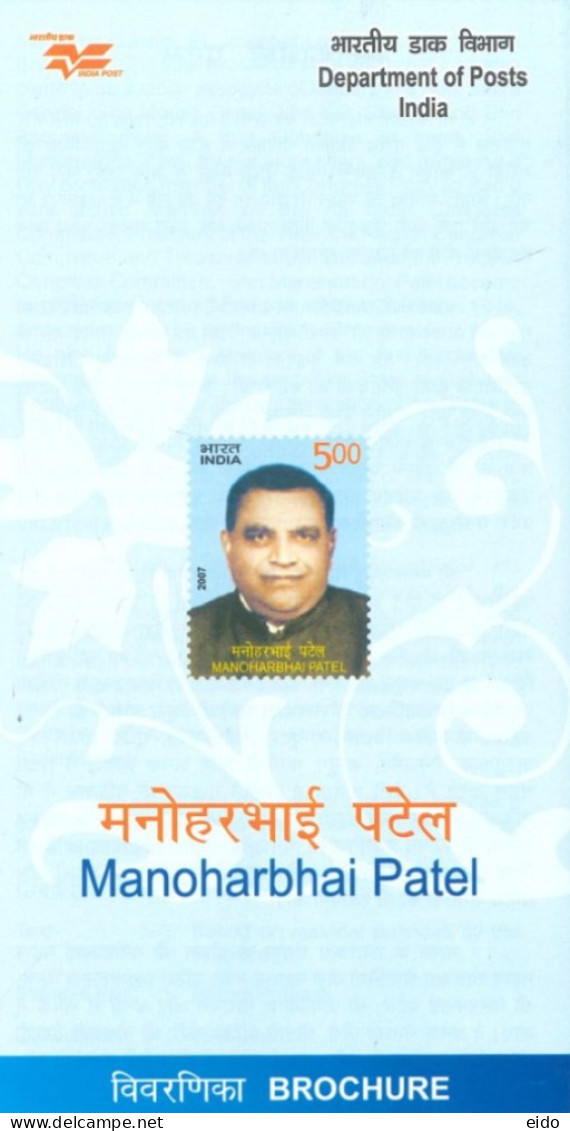 INDIA - 2007 - BROCHURE OF MANOHARBHAI PATEL STAMP DESCRIPTION AND TECHNICAL DATA. - Brieven En Documenten