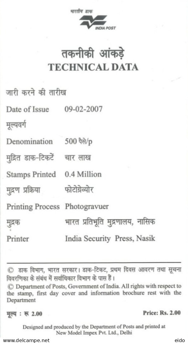 INDIA - 2007 - BROCHURE OF MANOHARBHAI PATEL STAMP DESCRIPTION AND TECHNICAL DATA. - Storia Postale