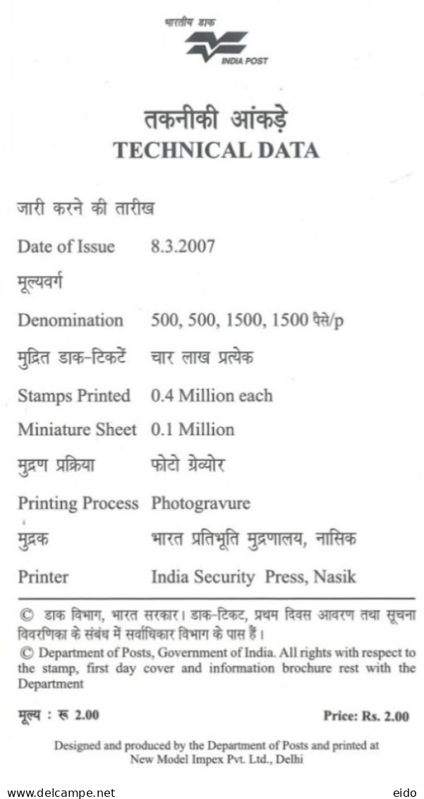 INDIA - 2007 - BROCHURE OF DEPARTMENT OF POSTS, INDIA STAMPS DESCRIPTION AND TECHNICAL DATA. - Brieven En Documenten