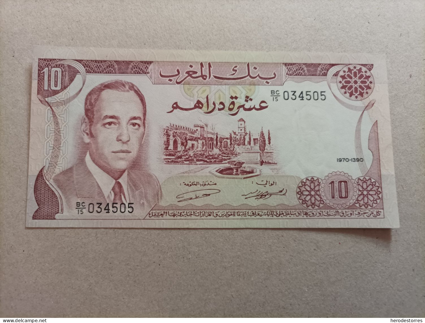 Billete De Marruecos De 10 Dirhams, Año 1970, UNC - Maroc