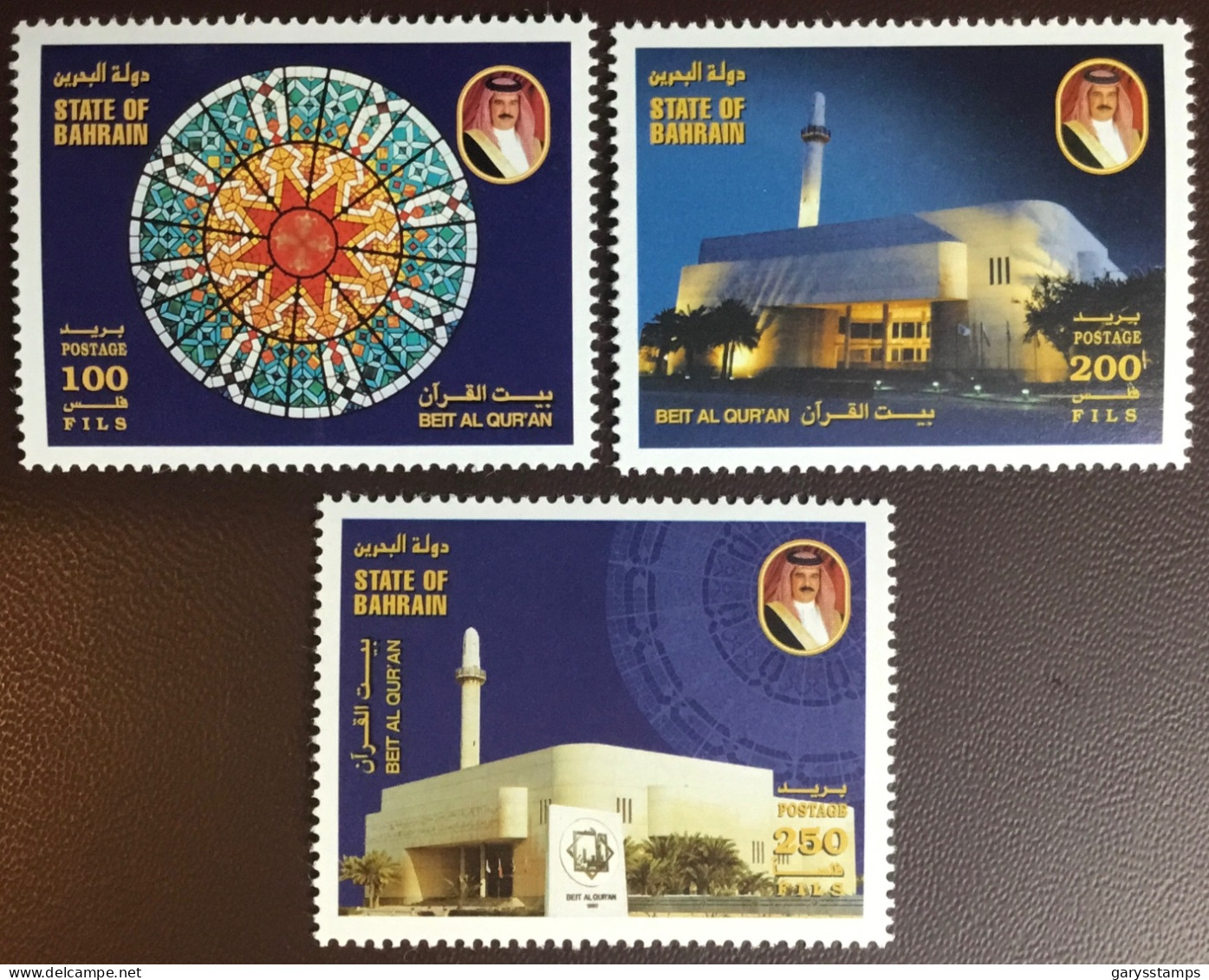 Bahrain 2001 Islamic Institution Anniversary MNH - Bahrein (1965-...)