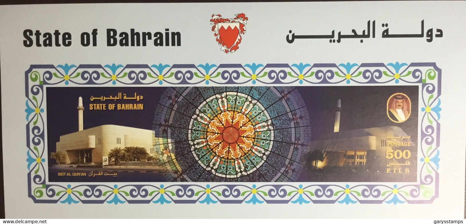 Bahrain 2001 Islamic Institution Anniversary Minisheet MNH - Bahrain (1965-...)