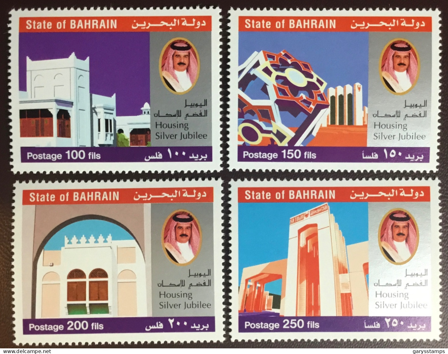 Bahrain 2001 Architecture MNH - Bahrain (1965-...)