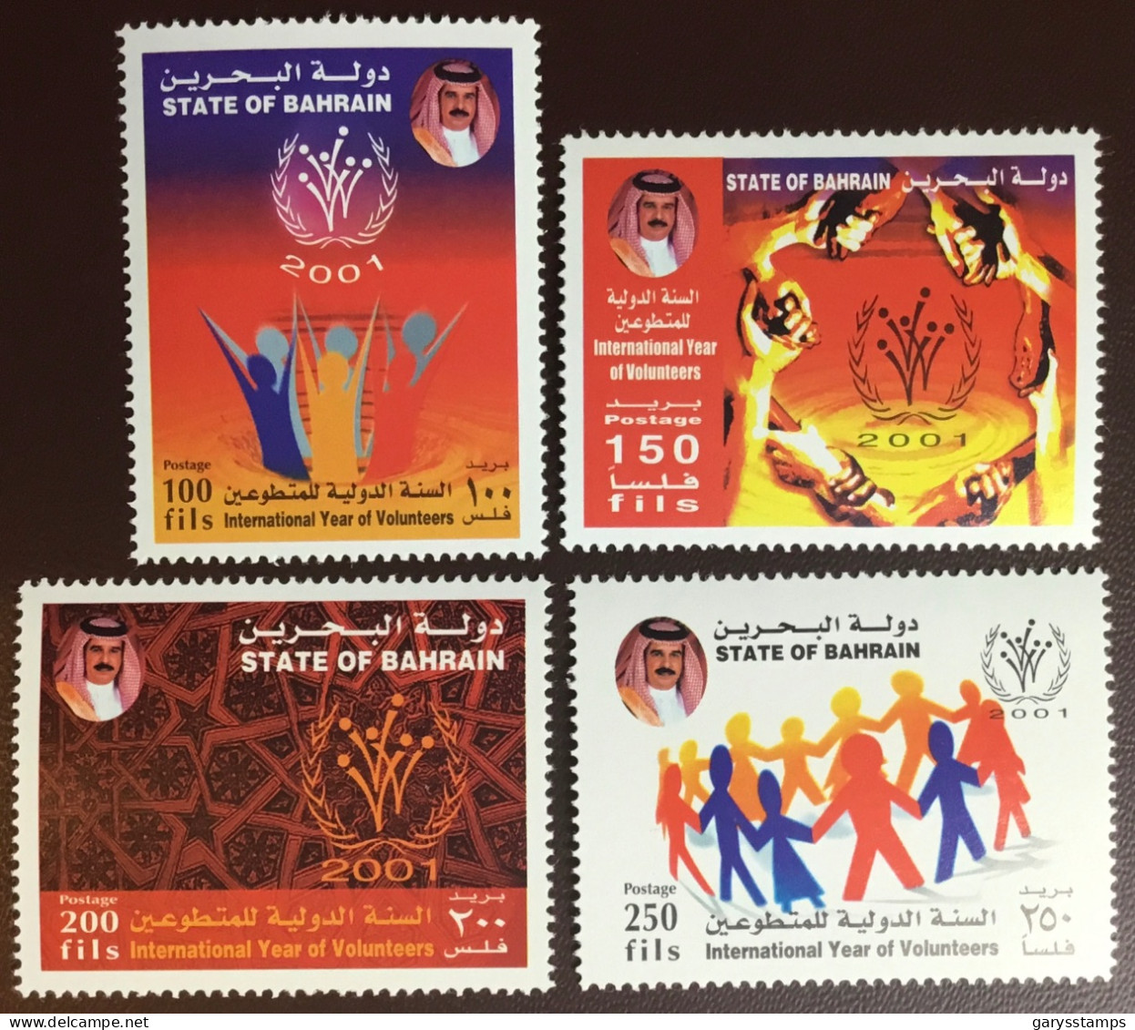 Bahrain 2001 International Year Of Volunteers MNH - Bahreïn (1965-...)