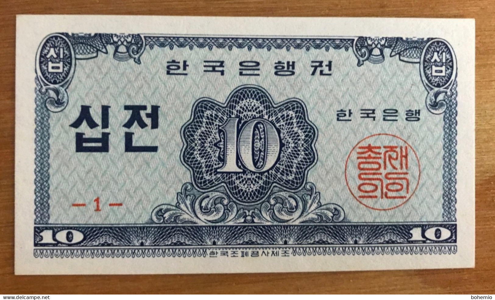 Corea 10 Jeon 1982 - Korea (Süd-)