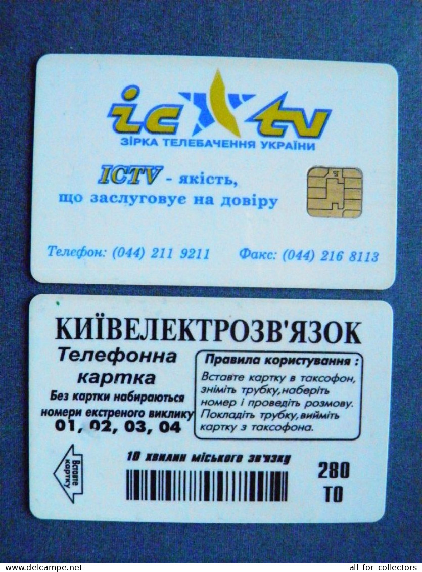 Phonecard Chip Advertising ICTV Tv 280 Units UKRAINE Kyiv - Ucrania