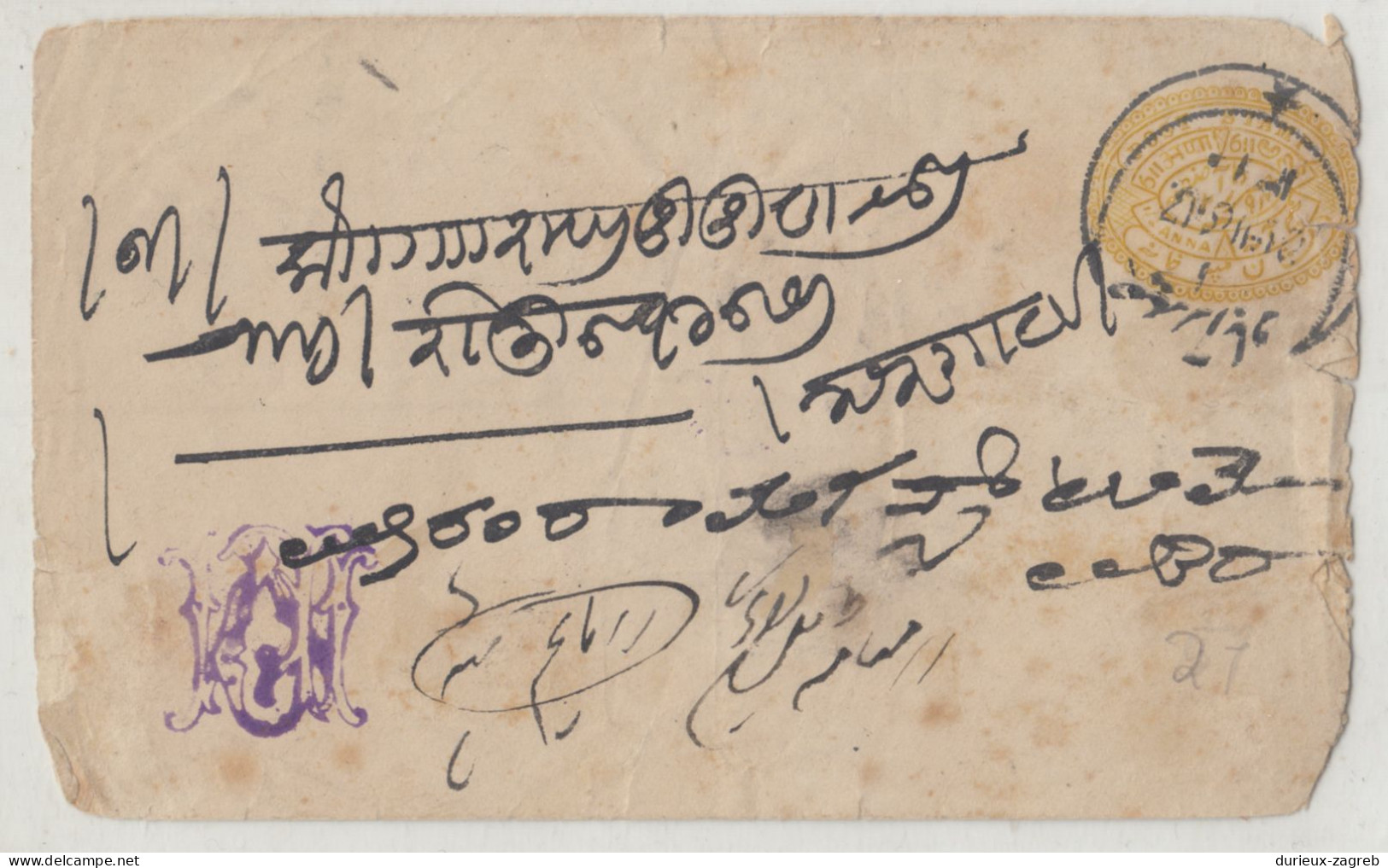 India States Old Postal Stationery Letter Cover Posted B240205 - Andere & Zonder Classificatie