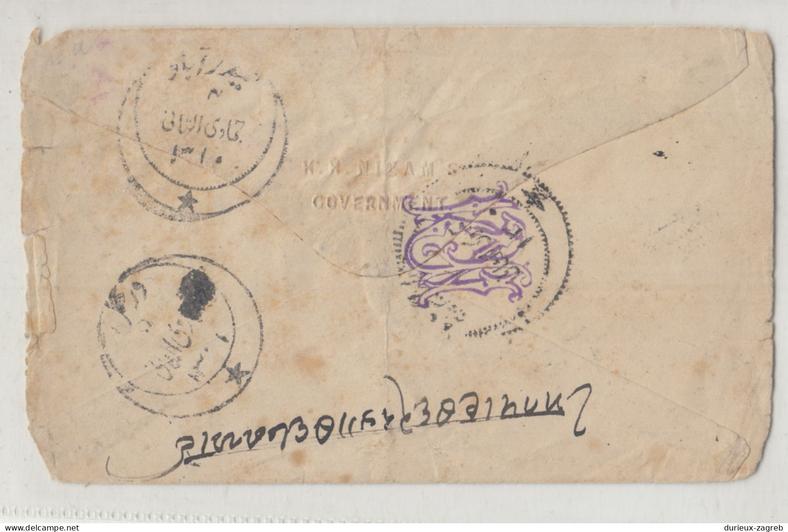 India States Old Postal Stationery Letter Cover Posted B240205 - Other & Unclassified