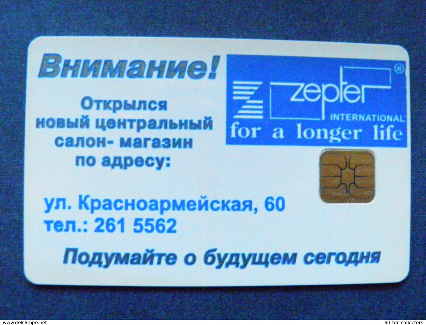 Phonecard Chip Advertising Zepter International For A Longer Life 840 Units UKRAINE Kyiv - Ucraina