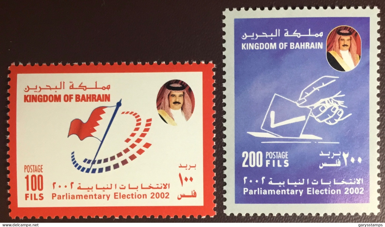 Bahrain 2002 Parliamentary Elections MNH - Bahreïn (1965-...)