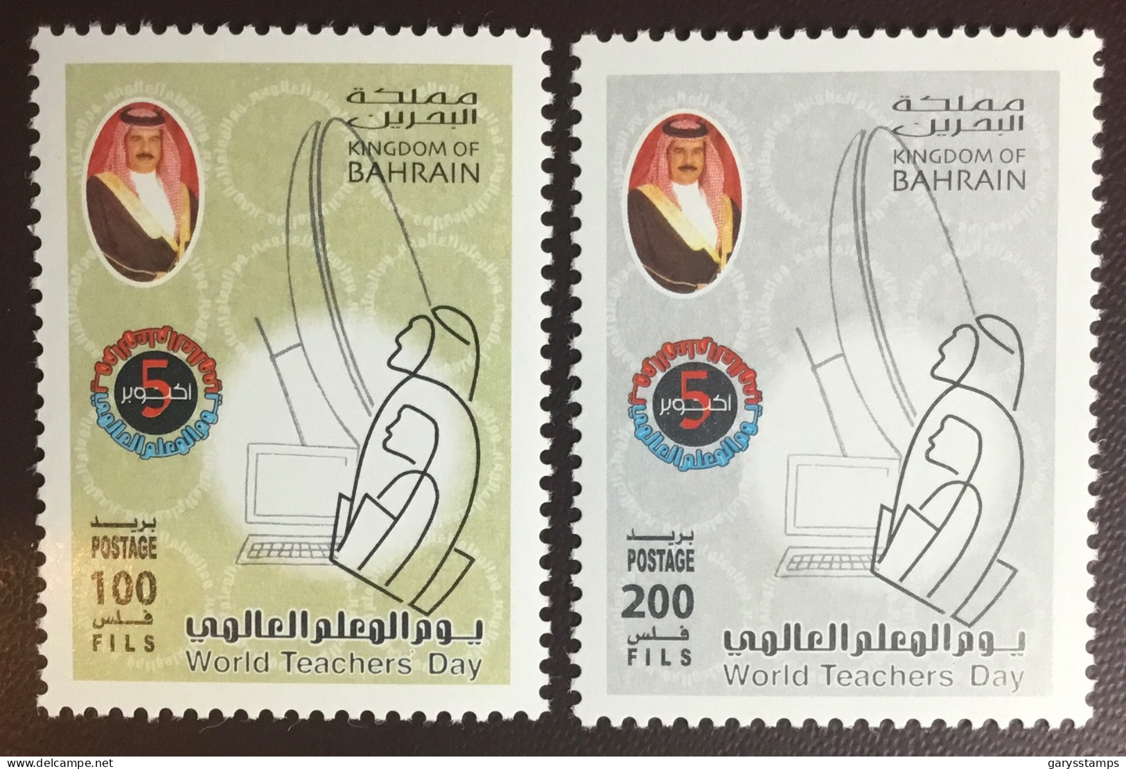 Bahrain 2002 World Teachers Day MNH - Bahrain (1965-...)