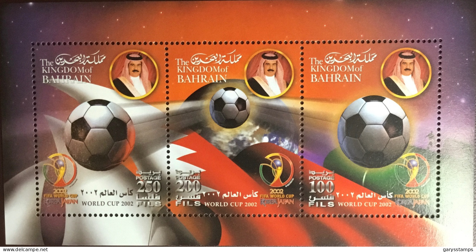 Bahrain 2002 World Cup Minisheet MNH - Bahreïn (1965-...)